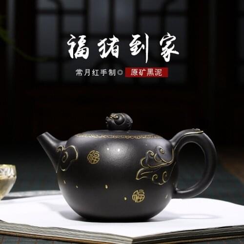 Yixing purple clay teapot pure manual famous changyuehong raw ore black mud Fu pig home teapot brewing Teapot Tea Set