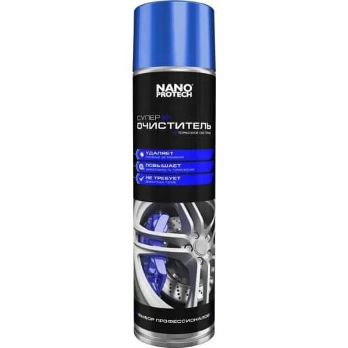 NANOPROTECH Lubrication Systems