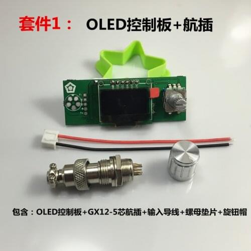 JBC Control Board T12 Soldering Station Digital Display Electric Soldering Iron High-power Soldering Station OLED Kit