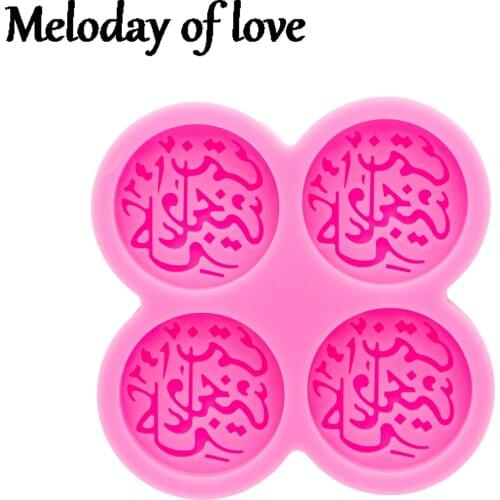 Shiny Arabic letters Chocolate Fondant Mould Silicone Mold Diy Making Cake decoration Cupcake DY0980