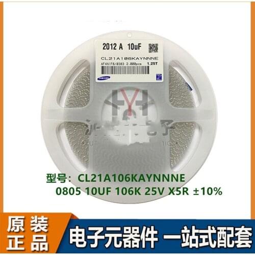 CL21A106KAYNNNG CL21A106KAYNNNE CL21A106KAYNFNE CL21A106KACLRNC 0805 10uF 25V X5R ±10% Chip capacitors