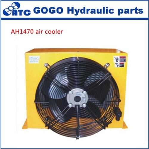 Children Excavator Hydraulic Oil Cooling Air Cooler for hydraulic station AH1470