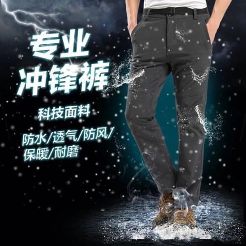 Outdoor Tactical Charge Pants Male Waterproof Soft Shell Long Pant Thicken Warm Men And Woman Hiking Camping Climbing Trousers