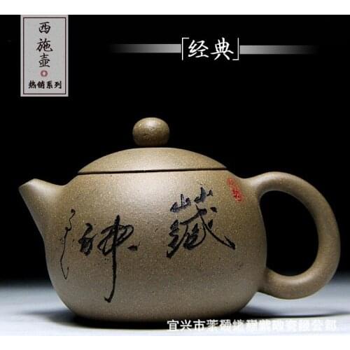 Wholesale famous manufacturer recommended undressed ore mud xi shi teapot 200 ml mixed batch of gift customization