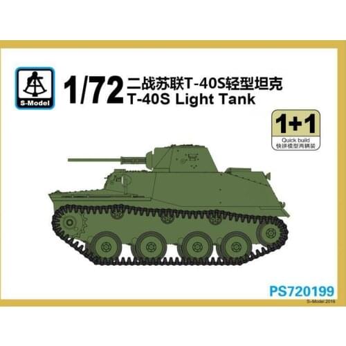 S-model 1/72 PS720199 T-40S Light Tank (1+1)
