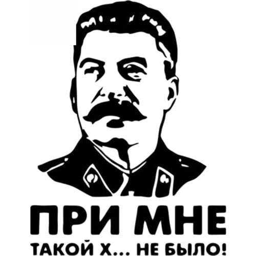 SZWL Waterproof Car Sticker Stalin Vinyl Decal There Was No Such Shit with Me USSR Leader Decals Accessories,19cm*15cm