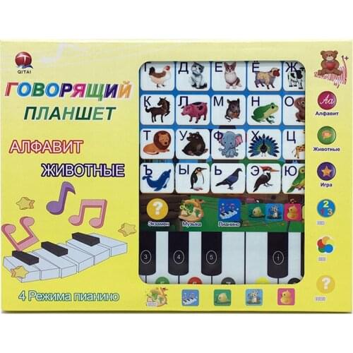 Russian Alphabet Talking Toys Learning Numbers And Russian Letters Saying Primer ABC Montessori Sorters For Children Development