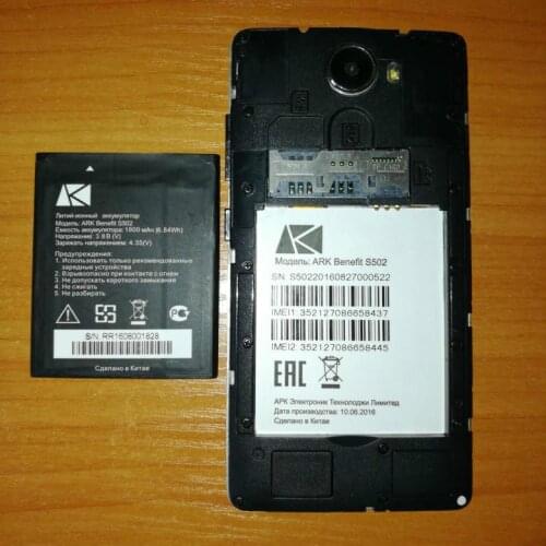 1800mAh high quality battery for ARK benefit s502 phone