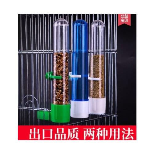 Free shipping 2pcs/lot bird seed tank and box food bowl feeder parrot automatic feeder water fountain young bird feeders