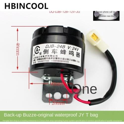 For forklift accessories reversing horn voice reversing buzzer reversing buzzer DJB-12B-12V-JG high quality forklift accessories