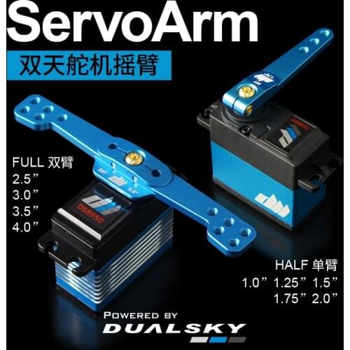 Dualsky 25T High end CNC Full Servo Arms
