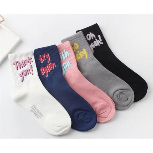 Creative Unisex Ladies Men Casual Socks Daily Inspirational English Letter Neutral Sock Soft Comportable Shaping Casual Sock