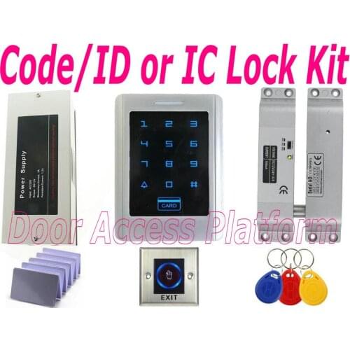 Electrical keypad password/pin code access control metal case surface mounted bolt lock+Power supply+EM ID card or MF IC card