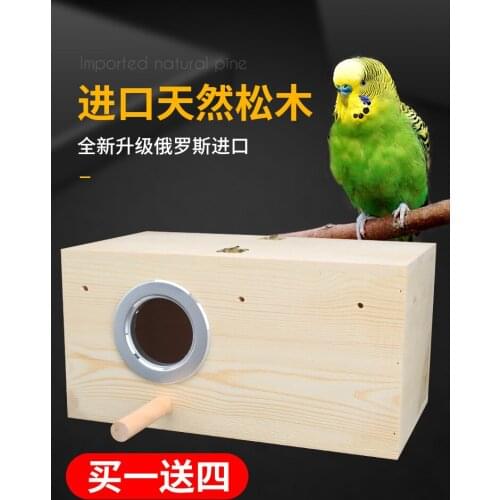 Budgerigar Incubation Breeding Box Xuanfeng Peony Winter Warm Bird Nest Bird Nest Small House Supplies parrot cage bird egg