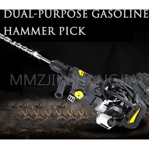 Impact Hammer Crusher Multifunctional Hydroelectric Installation Impact Drill Tool Gasoline Impact Hammer 1200W High Power