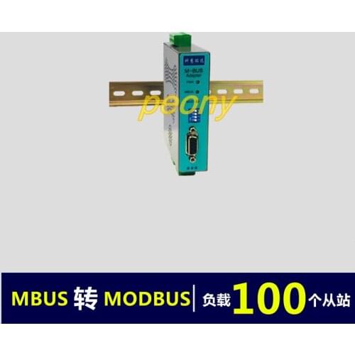 MBUS/M-BUS to MODBUS-RTU converter RS485/232 (100 load) KH-MR-M100
