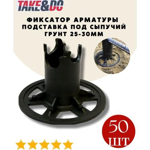Take&Do Clamps And Fasteners