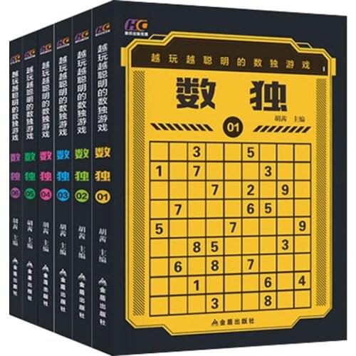 6 Books/set Thinking Game Books Per Volume, PocketBooks for Elementary School Mathematics Number Sudoku Training Set