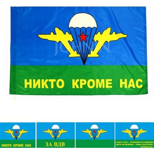 Yehoy 90x135cm Nobody except us russian army military paratrooper commandos 3A Airborne troops flag