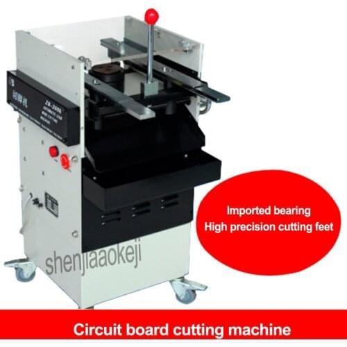 550W 4500 r/min PCB board cutter ZB250E circuit board cutting machine Low noise circuit board cutting equipment 220V 1PC