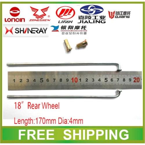 18" rear wheel spokes 170mm 200cc 250cc zongshen loncin lifan jialing cqr gy motorcycle accessories free shipping