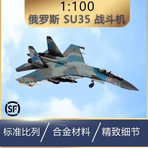 Diecast 1:100 Russia Sukhoi Su-35 Fighter 22cm Alloy Play Vehicles Model Aircraft Ornaments Collection Decoration Gift