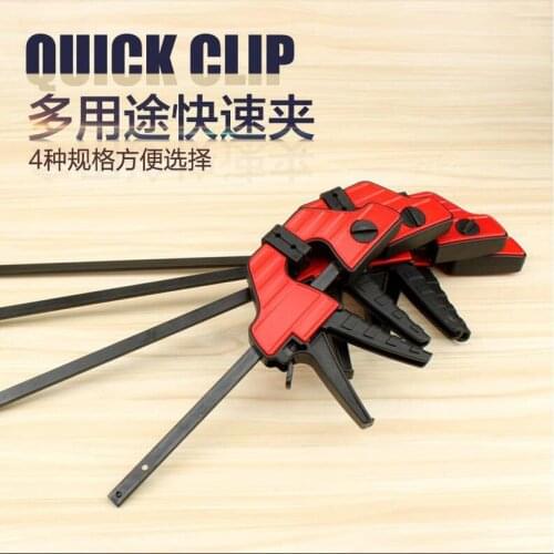 Update Woodworking Fixture Tools Clamp Two Directions Workable F Shape Quick Speed Squeeze Wood Working Clamp Clip Hand Tool