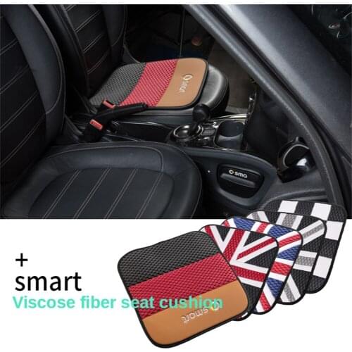 Suitable for smart modified summer ice silk cushion SMART cushion car seat cushion breathable car cushion summer cool cushion