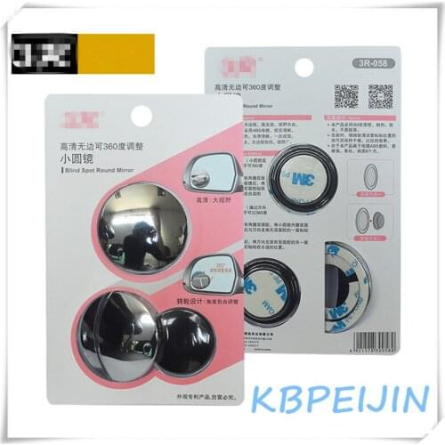 360 Degree parking Rear view mirror Car Wide Angle Blind Spot mirror for lifan x60 620 520 320 x50 solano smily accessories