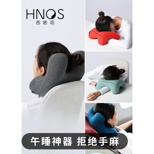 Afternoon Nap Pillow Lunch Break Artifact Sleep with Face down Pillow and Cushion