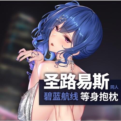 Anime Game Azur Lane USS St. Louis Sexy Girl Cosplay Dakimakura Hugging Body Pillow Case Otaku Loli Pillow Cushion Cover Gifts