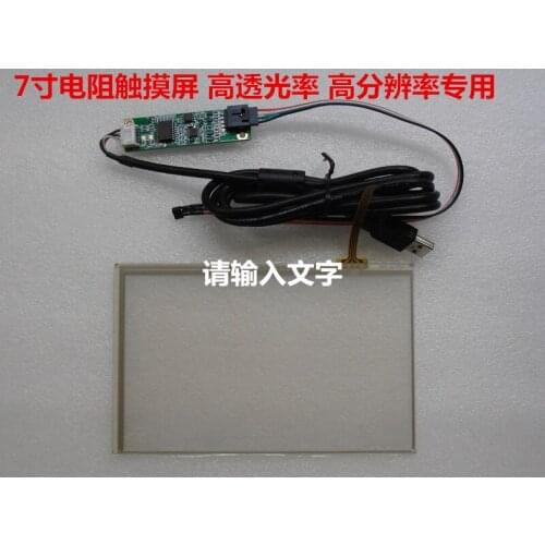 Free shipping 6.2 inch touch panel for HSD062IDW tm062rdh031 for GPS tft lcd touch screen,touch panel for GPS