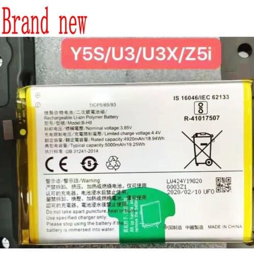 FLYORZO Vivo Phone Batteries