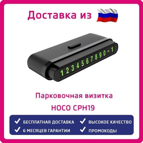 Автомобильные наклейки Hoco China At AliExpress