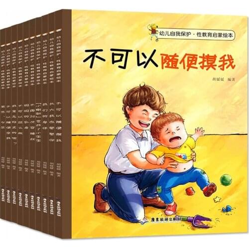 10 Book/set Childrens Story Books Self-protection Education Enlightenment Picture Story Early Enlightens Safety Books Libros