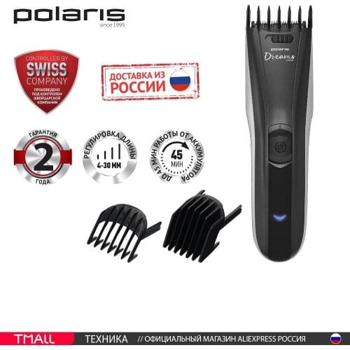 Polaris 