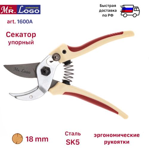 Mr. Logo Tools