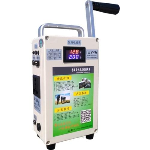 XMSJ Power Generators