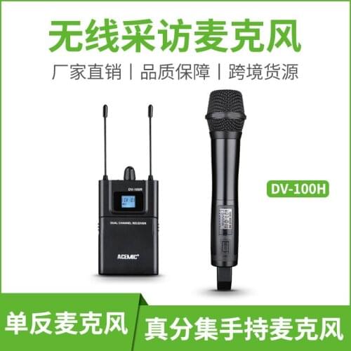 Ai Shangda SLR wireless bee lavalier microphone mobile phone radio camera handheld interview microphone vlog