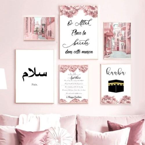 Muslim Islamic Poster Red Pink Flower Canvas Print Mosque Morocco Landscape Building Wall Art Painting Quote Picture Home Decor