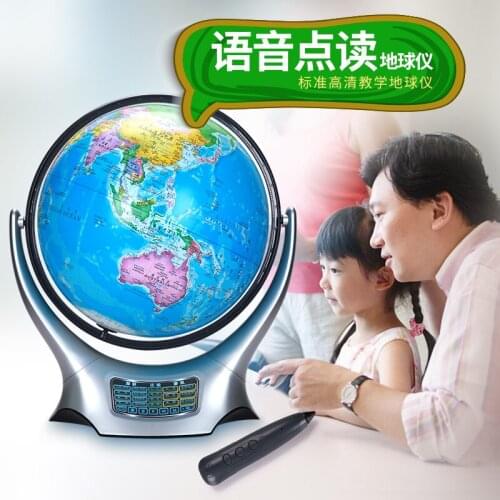 English version 26CM HD voice point reading talking globe early childrens birthday gift