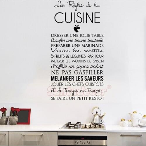 Sticker-citation Les-regles-de-la-cuisine Vinyl Wall Decor Wall Art Decal Kitchen Home Decor Dining Hall Poster House Decoration
