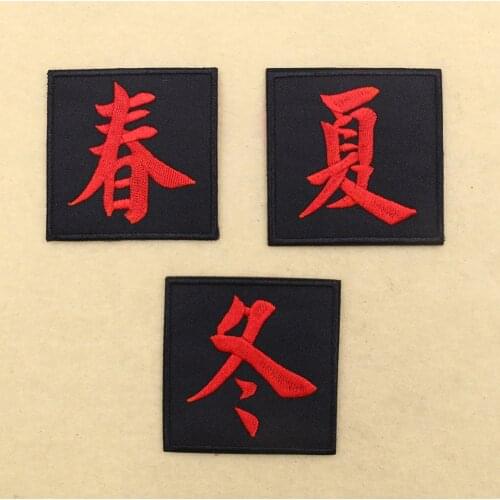 3PCS Season Patches Chinese Word Cloth Stickers Embroidery Applique for Clothing Sew on Apparel Fabric Badge Decor Wholesale
