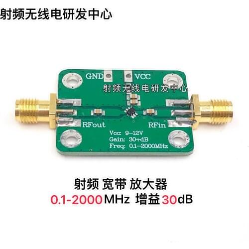 Radio Frequency Broadband Amplifier Low Noise Amplifier LNA (0.1-2000MHz Gain 32dB)