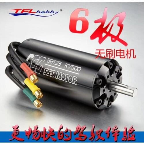 Sss 56123 Kv230 Kv500 Brushless Inner Rotor Motor W/o Water Cooling For Rc Boat & Electric Surfboard