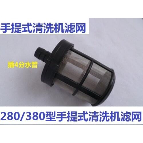 Vidric High pressure cleaner portable car washing machine car wash accessories 280 380 type water inlet pipe filter