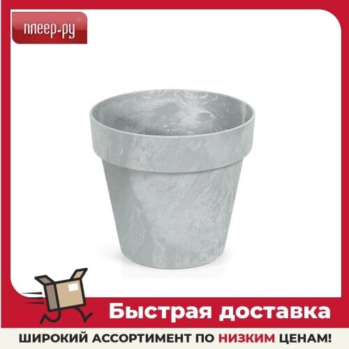 Prosperplast Plant Pots