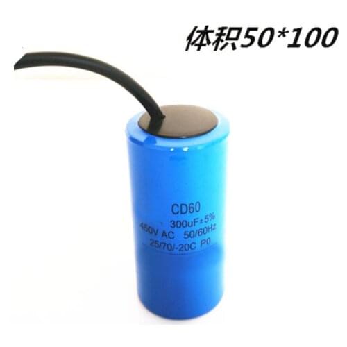 AC Motor Capacitor Start Capacitor CD60 450VAC 75/100/250/300/350/500UF 450V