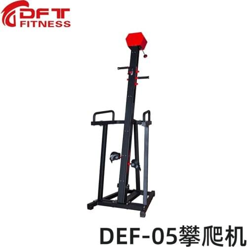 Sports Fitness Gym Personal Training Rock Climbing Machine Home Training Climbing Machine