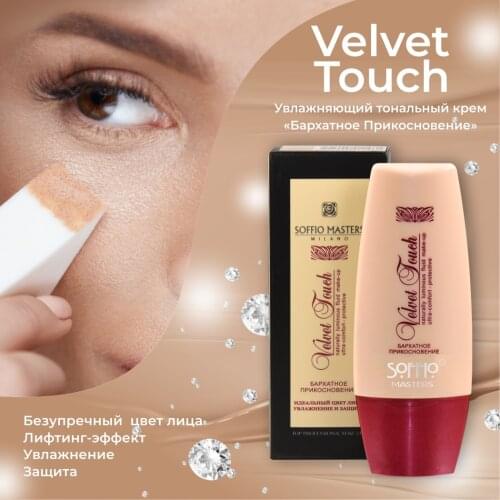 ART SOFFIO Foundation Creams For Face